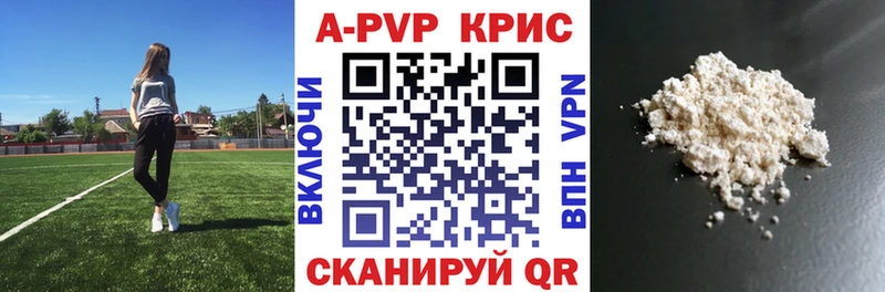 Alpha PVP VHQ  где купить наркоту  Солигалич 