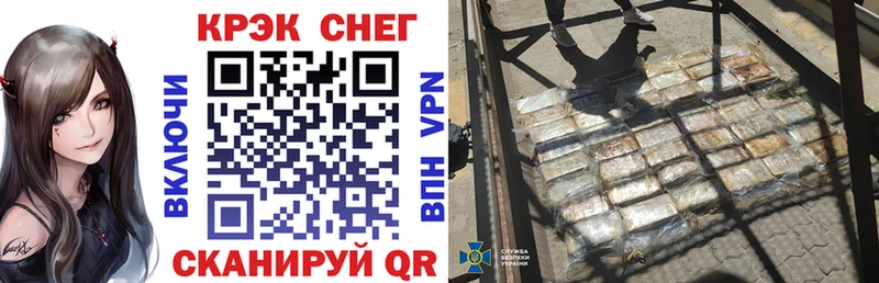 продажа наркотиков  Солигалич  COCAIN Перу 