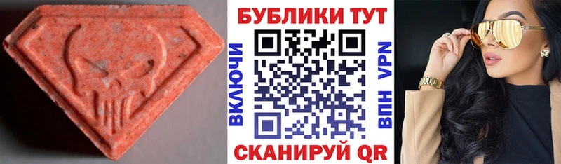 Ecstasy 280мг  Солигалич 