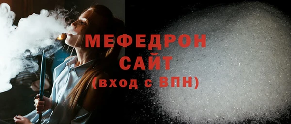 мдма Протвино