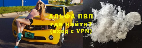кристаллы Белокуриха