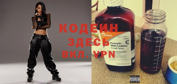 мяу мяу кристалл Баксан
