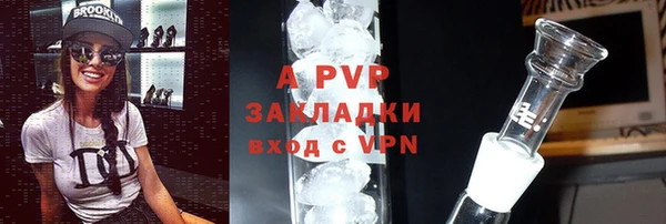 метадон Беломорск