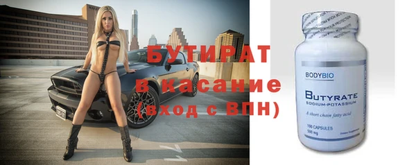 мяу мяу кристалл Баксан