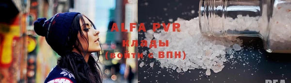 скорость mdpv Белоозёрский