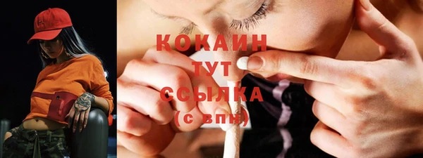 синтетический гашиш Приозерск