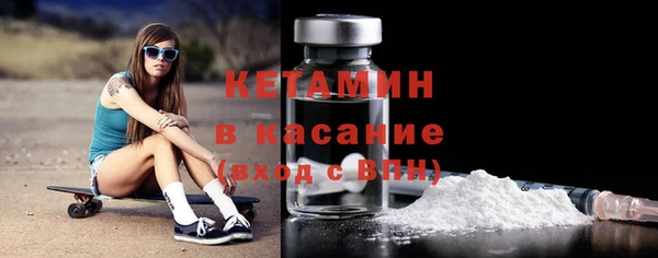 мдма Протвино