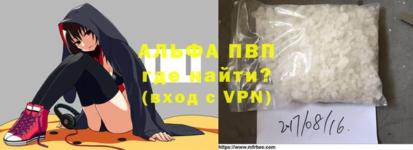 мдма Протвино