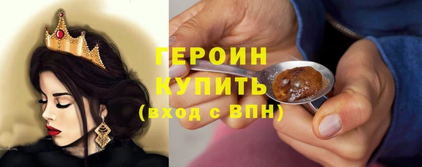 ALPHA-PVP Армянск
