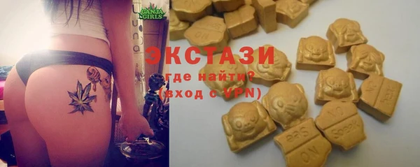 кристаллы Белокуриха