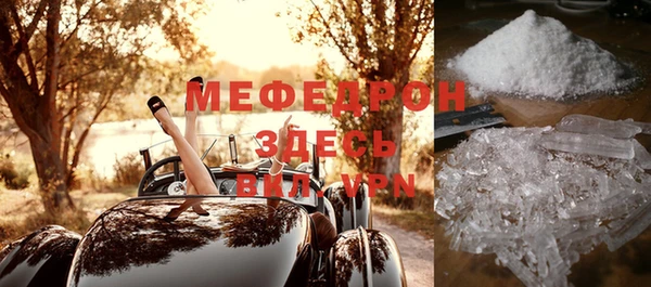 мдпв Балабаново