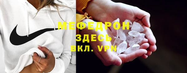 сатива Балахна