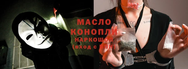 мяу мяу кристалл Баксан