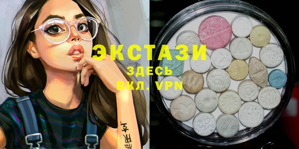 сатива Балахна