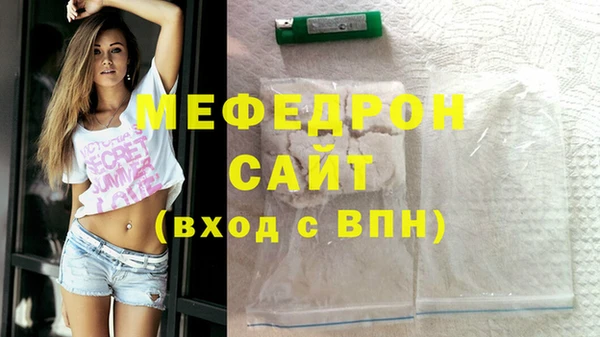 метадон Беломорск