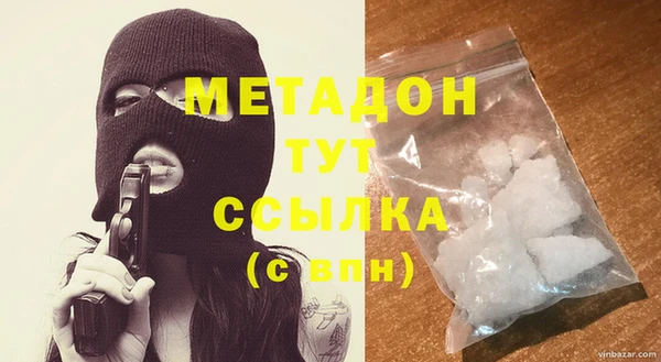 сатива Балахна