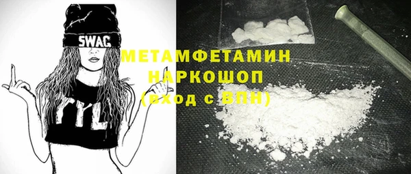 сатива Балахна