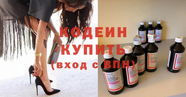 мяу мяу кристалл Баксан
