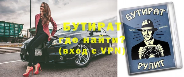 мяу мяу кристалл Баксан