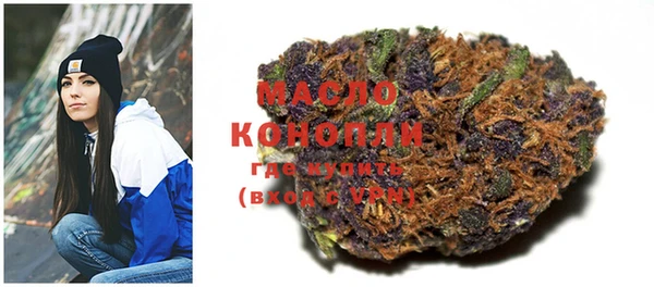 мяу мяу кристалл Баксан