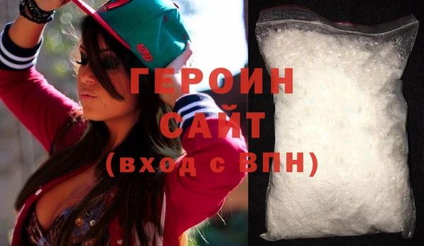 сатива Балахна