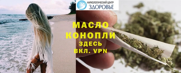 а пвп мука Аркадак