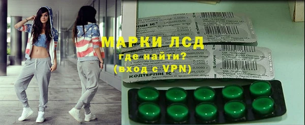 мяу мяу кристалл Баксан