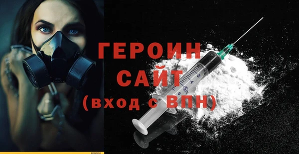 сатива Балахна