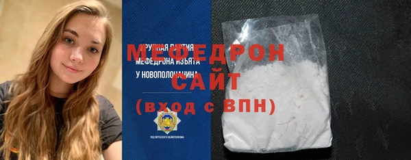 мяу мяу кристалл Баксан
