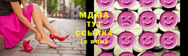 мяу мяу кристалл Баксан