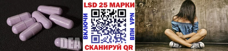 LSD-25 экстази ecstasy  дарнет шоп  Солигалич 