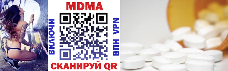 MDMA VHQ  Солигалич 
