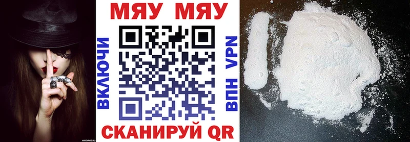 хочу наркоту  Солигалич  ОМГ ОМГ tor  Меф мука 