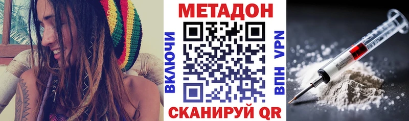 купить  сайты  Солигалич  Метадон белоснежный 