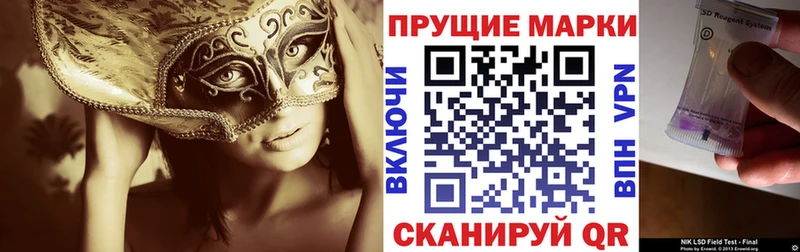 Марки NBOMe 1,8мг  Солигалич 