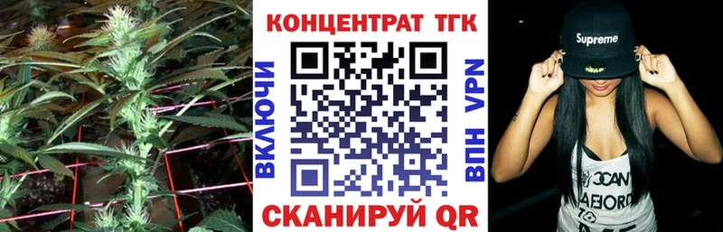ТГК вейп с тгк  хочу наркоту  дарк нет клад  Солигалич 